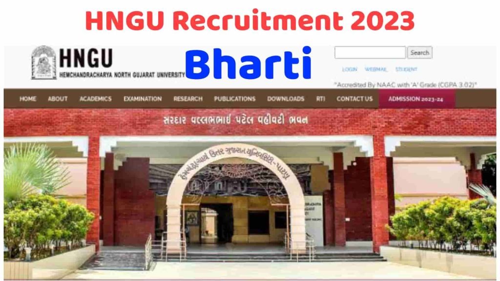 Hemchandracharya North Gujarat University Recruitment 2023